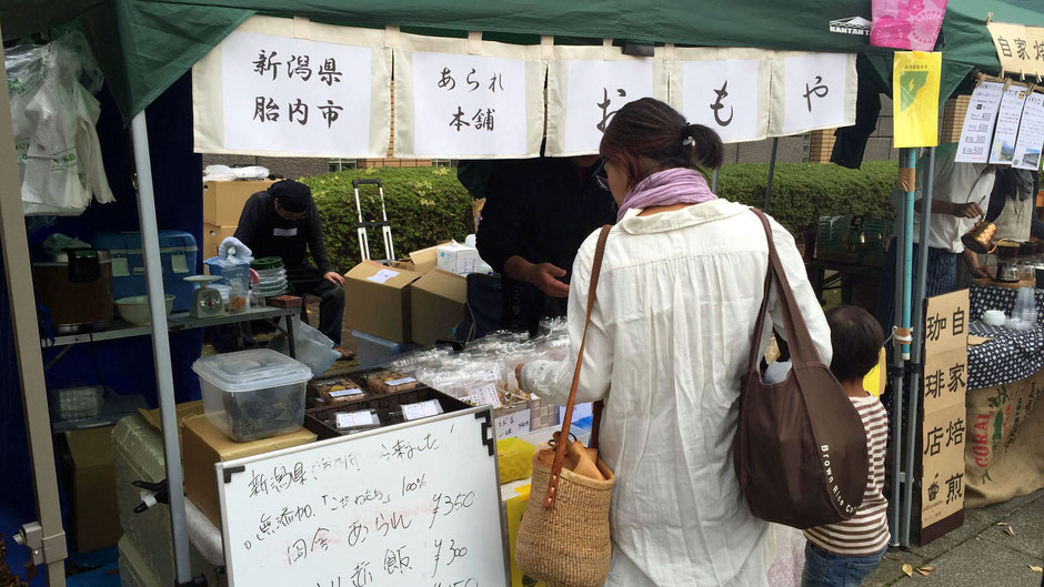 「Vege&Fork Market」(神奈川県川崎市麻生区)で出会った、あられ本舗おもやの、高橋重光さんです。お店の様子。お客さんが引いたところで、やっと収めることができた一枚。
