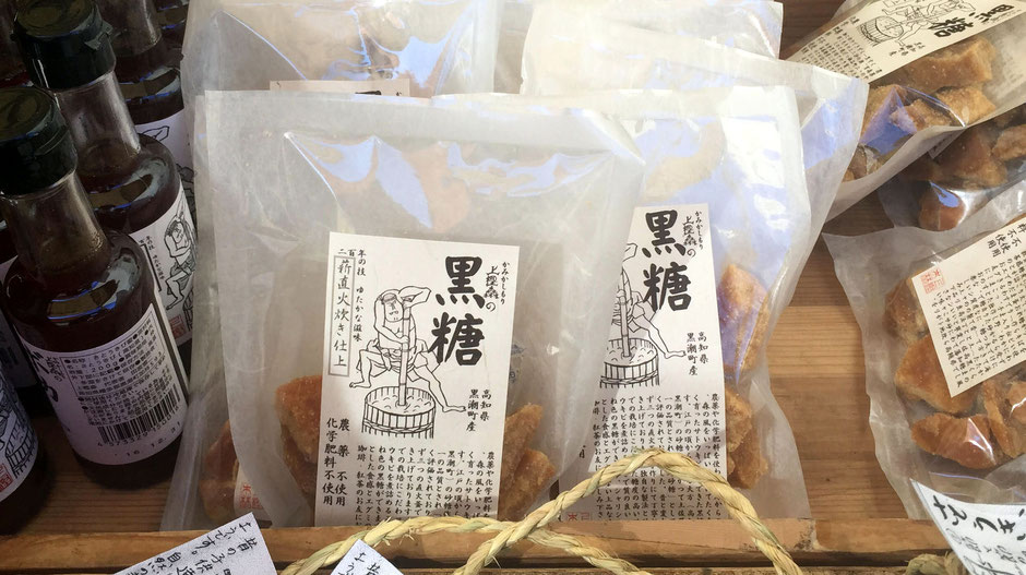 上樫森(かみかしもり)農園、代表の田波憲二さん。「黄金色が語る『黒糖』」。