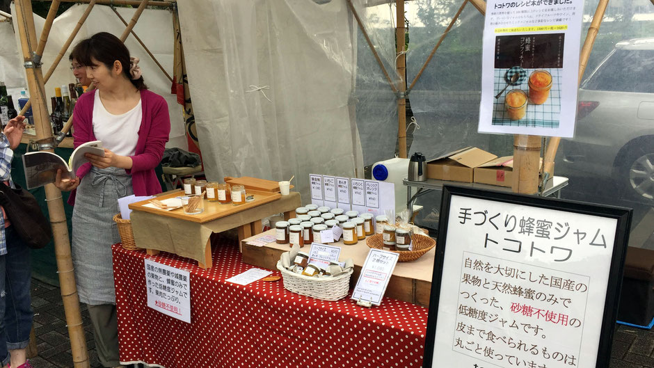 トコトワ。磯部さんの本を使いながら、丁寧に説明してくれる。