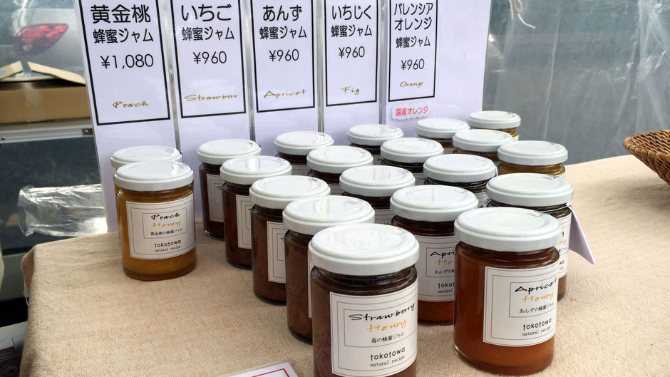 トコトワ。人気の商品は、オープンと同時に完売してしまうこともある。