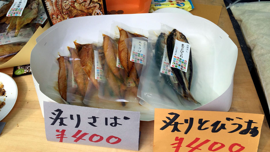 有限会社渡邊水産(島根県出雲市)。トビウオ(アゴ)は、島根では県の魚に指定されている。6~8月に山陰沖を回遊しているトビウオは、島根半島沖にくると脂がのってくる。
