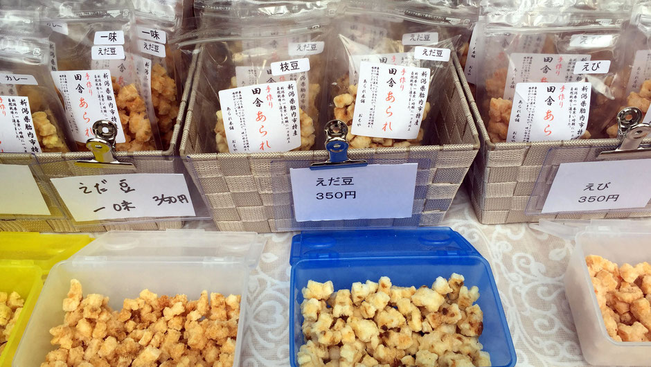 「Vege&Fork Market」(神奈川県川崎市麻生区)で出会った、あられ本舗おもやの、高橋重光さんです。「田舎あられ」思わず、手を伸ばしたくなってしまう。