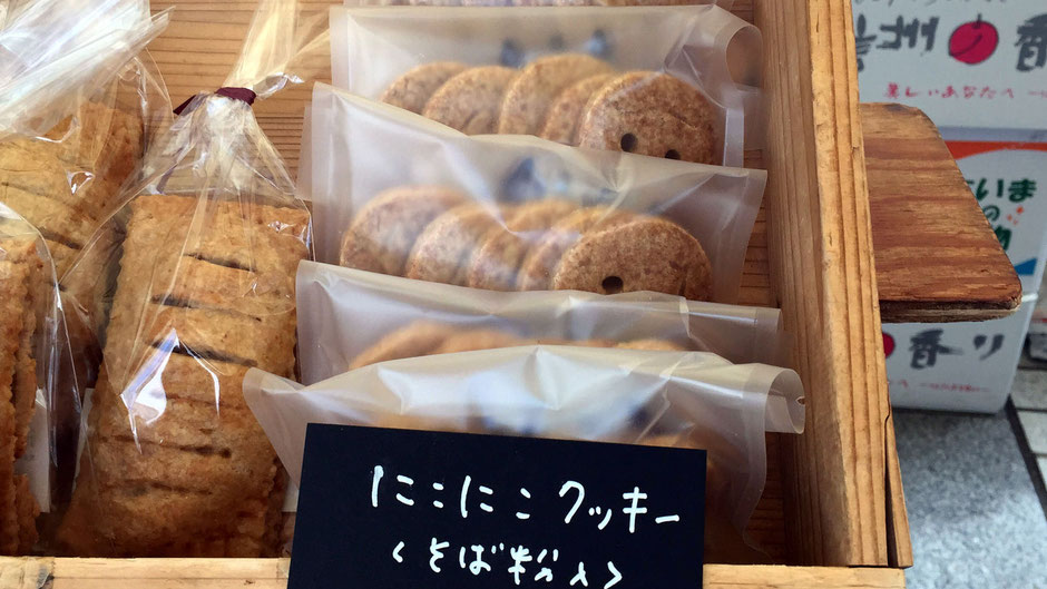 そばの実カフェ『sora』の小池ともこさんです。