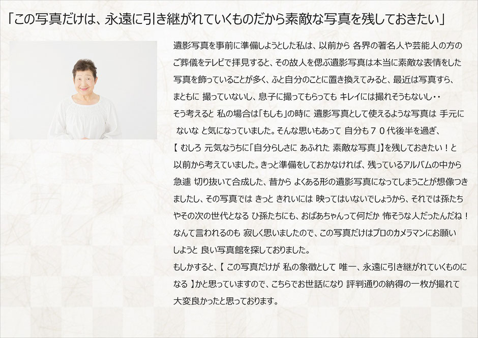 ご利用者からのメッセージ