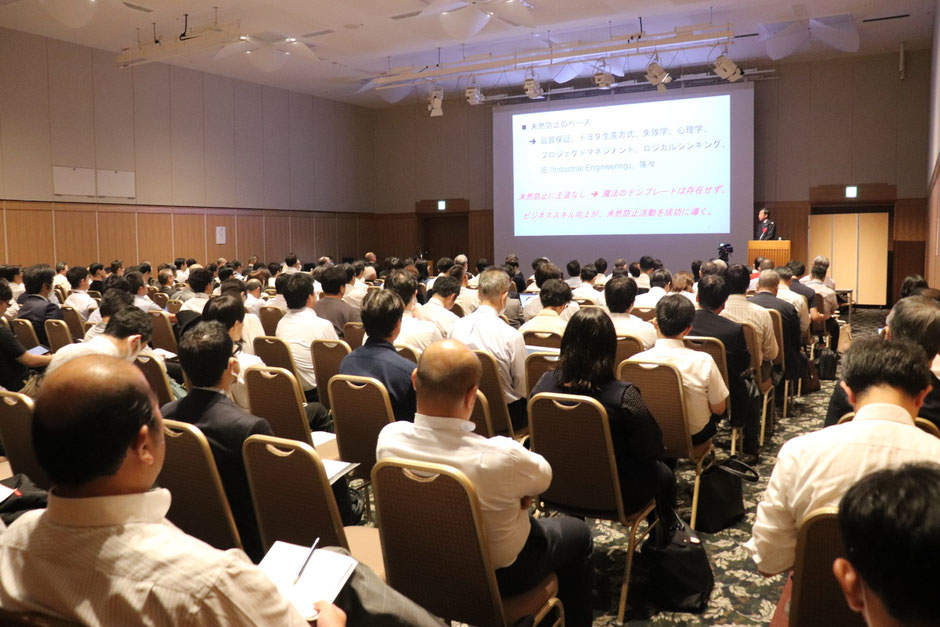 日本規格協会主催、標準化と品質管理全国大会2024での講演