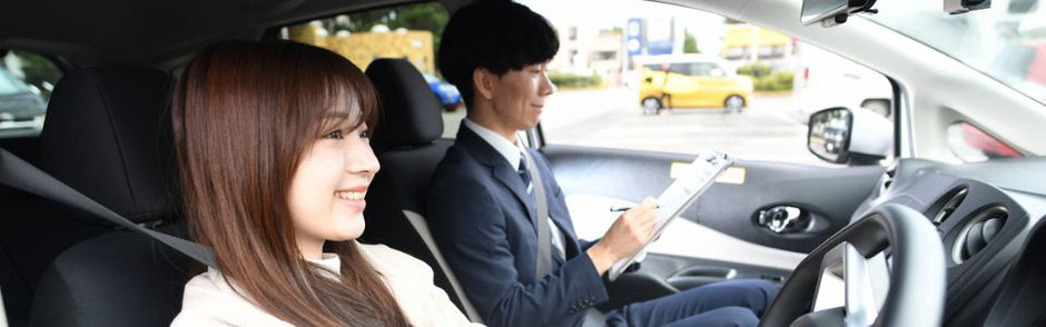 岩手で自動車教習所卒業後の試験手続き完全解説
