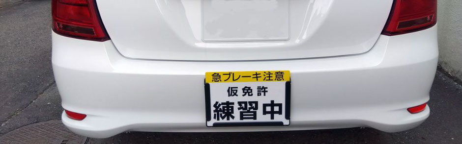 【岩手】自動車学校へ簡単申込み！手続きの流れとポイントを解説