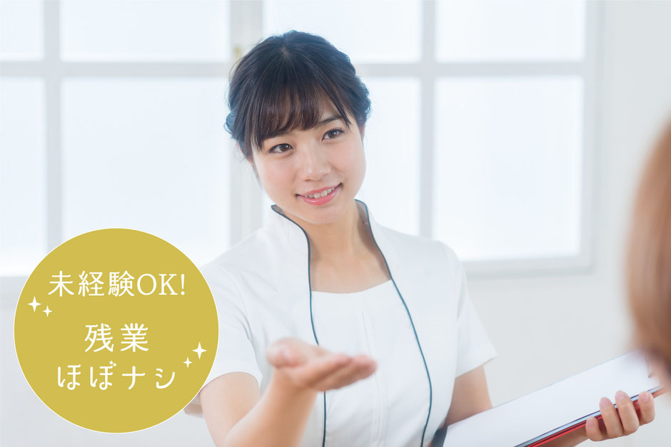 お客様に説明中の受付カウンセラーのイメージ写真