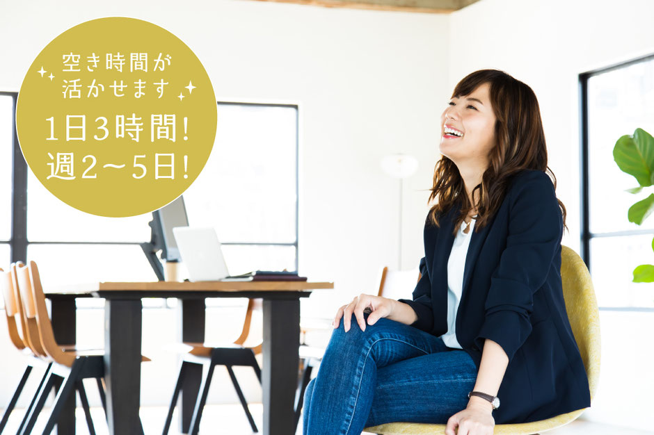コールセンター事務スタッフのイメージ写真