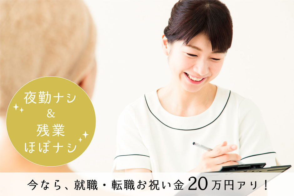 患者様と談笑する看護師のイメージ
