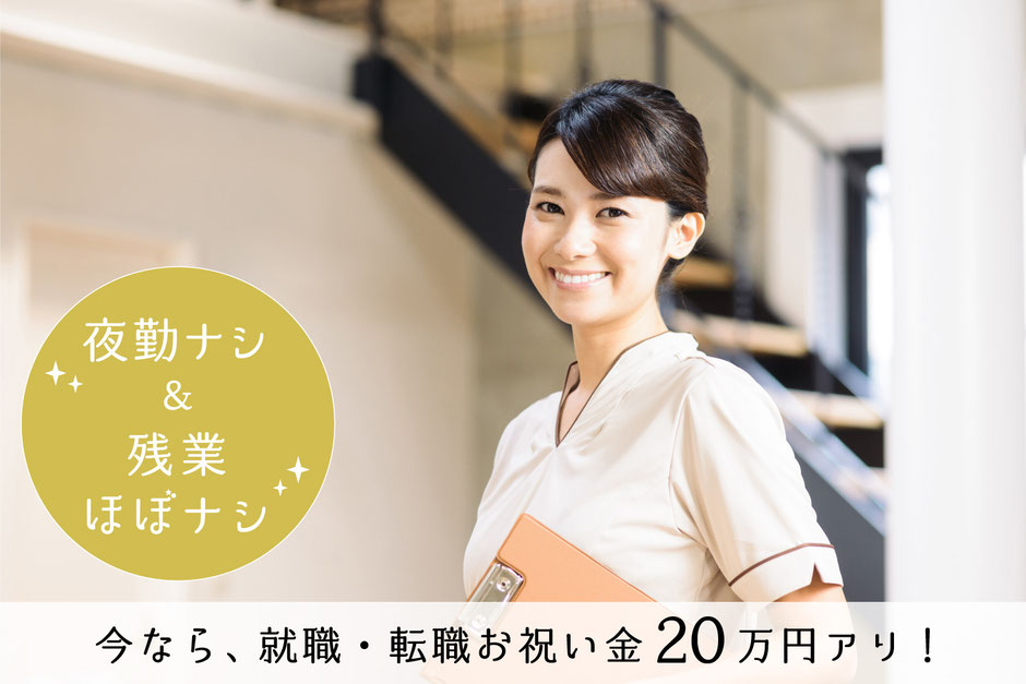 カルテを持って微笑む看護師のイメージ写真