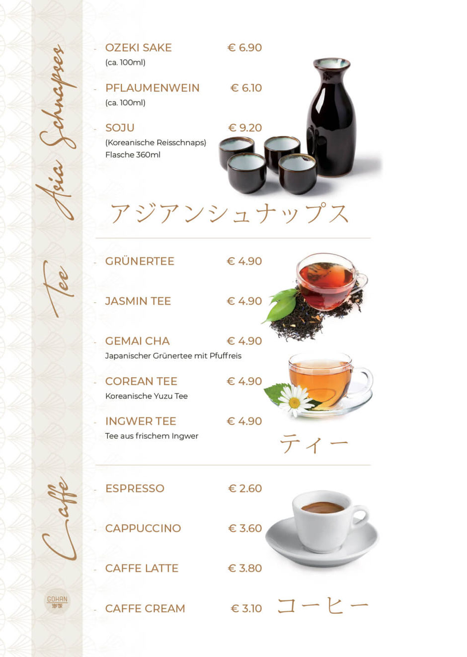 Gohan Speisekarte: Tee und Kaffee