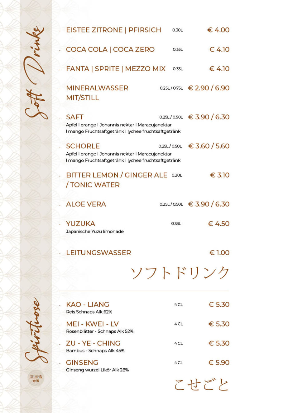 Gohan Speisekarte: Soft Drinks