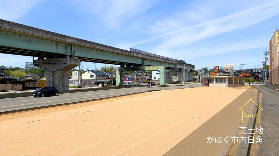 売土地,かほく市内日角,不動産売買