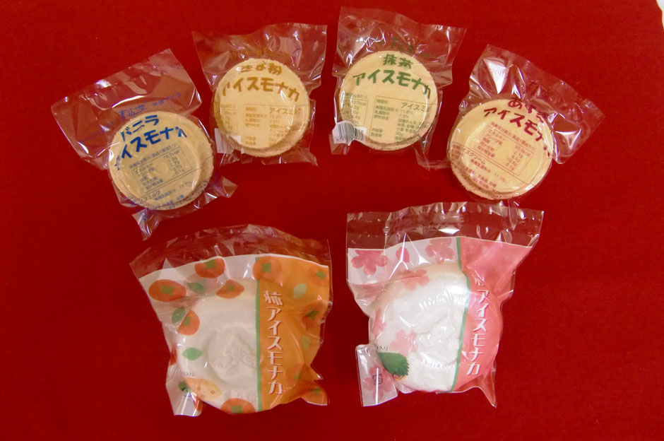 業務用アイスクリーム 卸売り 仕入れ ネット販売 通販 頭販売用  ギフト 甘くない 老舗 メーカー 掛率 通販 移動販売 新商品業務用 スーパー 美味しい バニラ 種類 喫茶店  おすすめ 店舗 人気ランキング 値段 販売店 無添加 安い 下代 掛け率 i異動販売  お取り寄せ  カロリー 手作りアイスクリーム  たまご無 製造販売 卸業 仕入れ先 低カロリー  末広堂美濃アイス アイス 甘さ控えめ ふるさと納税 バニラ あずき きな粉  抹茶 アイスモナカ ホテル レストラン バイキング メーカー 