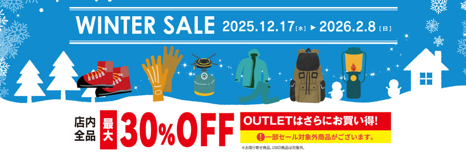 ウインターセール　トミーワン　アウトドアショップ　群馬県太田市