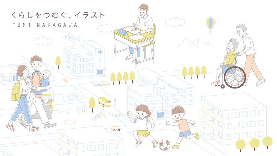 街とそこで暮らす人々のイラスト