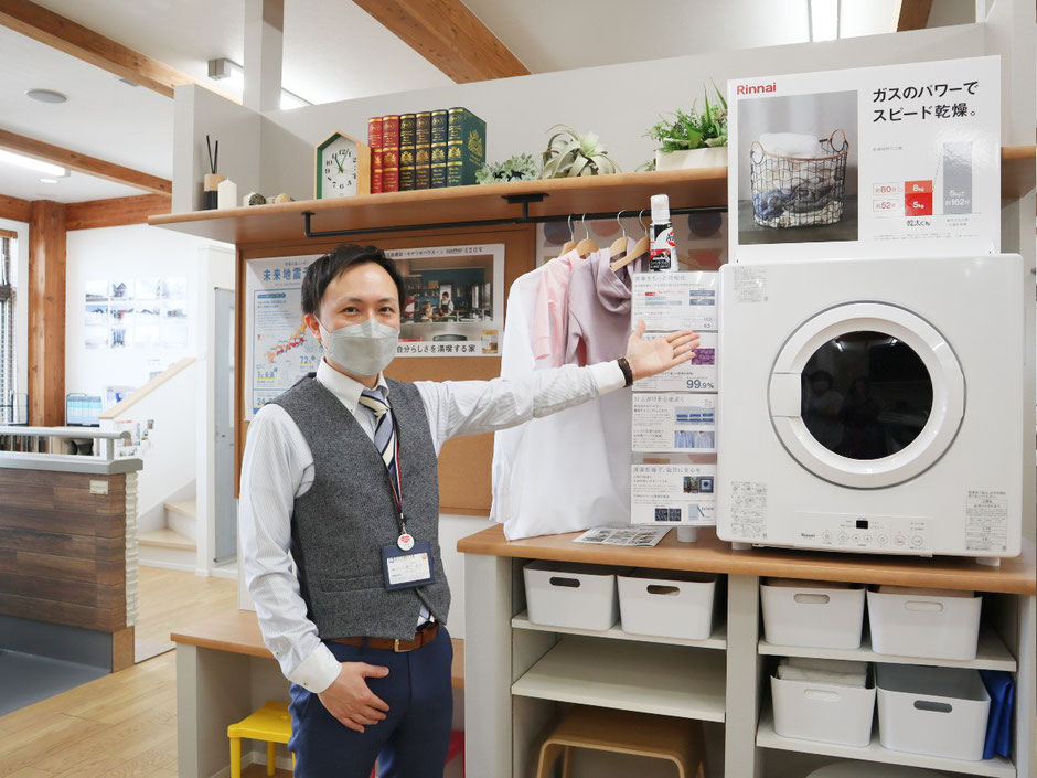 室内干しを想定したランドリースペース