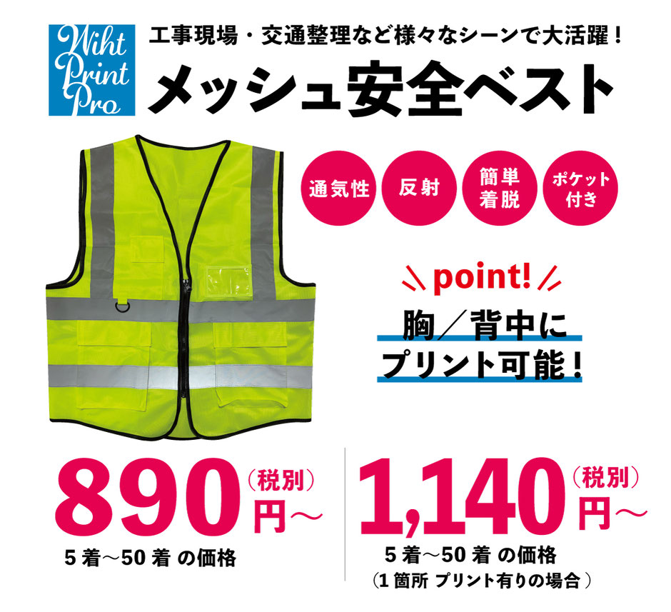 各種イベントやマラソン大会で大活躍！スタッフ用キャップ（刺繍入り）がお得な価格で製作できます！