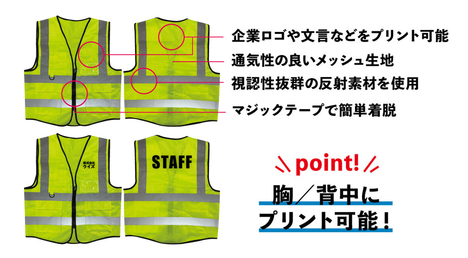 キャップの正面には「STAFF」の刺繍入り！側面には大会名や企業ロゴを自由にプリント可能です！