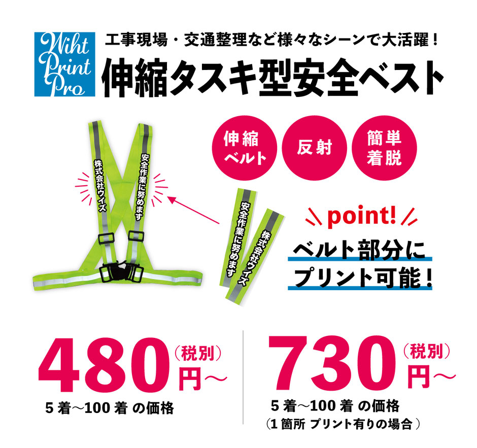 各種イベントやマラソン大会で大活躍！スタッフ用キャップ（刺繍入り）がお得な価格で製作できます！