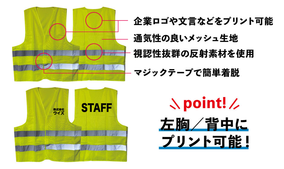 キャップの正面には「STAFF」の刺繍入り！側面には大会名や企業ロゴを自由にプリント可能です！