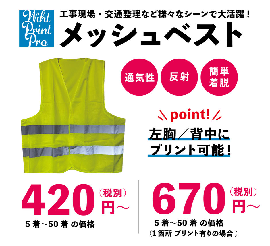各種イベントやマラソン大会で大活躍！スタッフ用キャップ（刺繍入り）がお得な価格で製作できます！
