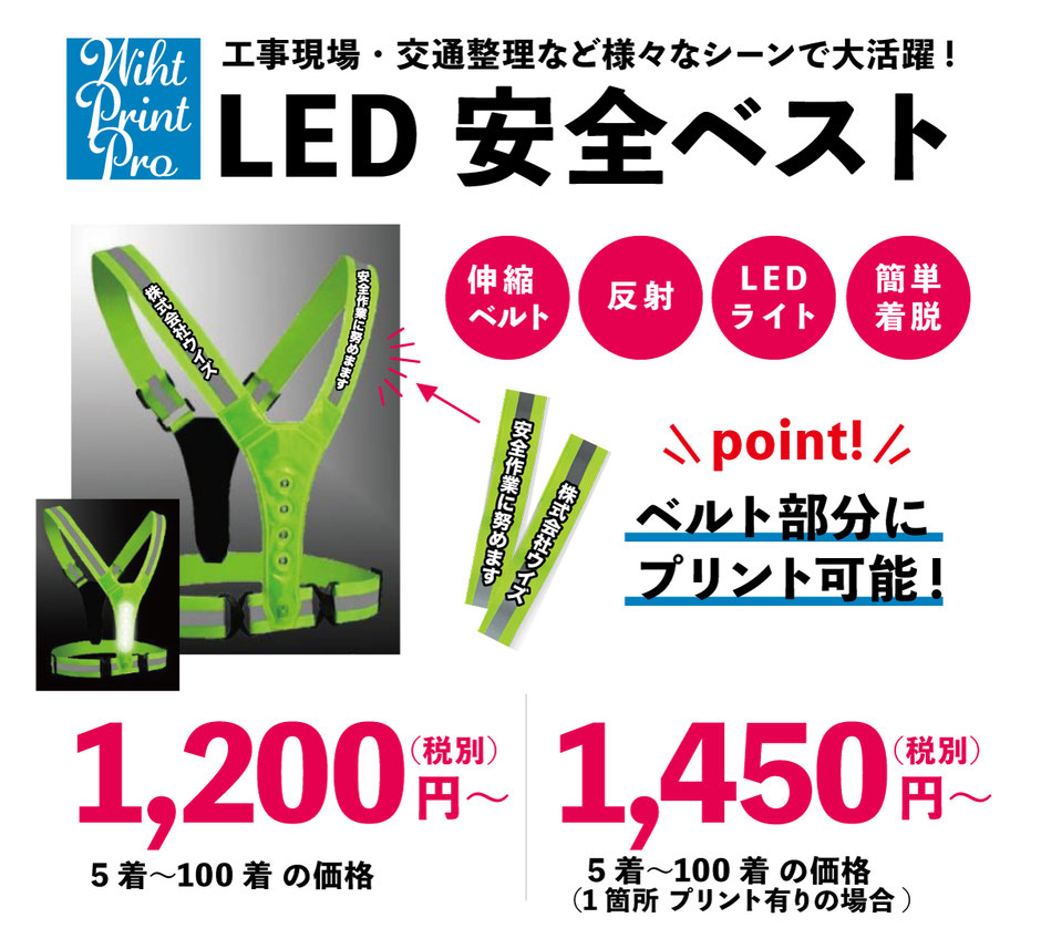 各種イベントやマラソン大会で大活躍！スタッフ用キャップ（刺繍入り）がお得な価格で製作できます！
