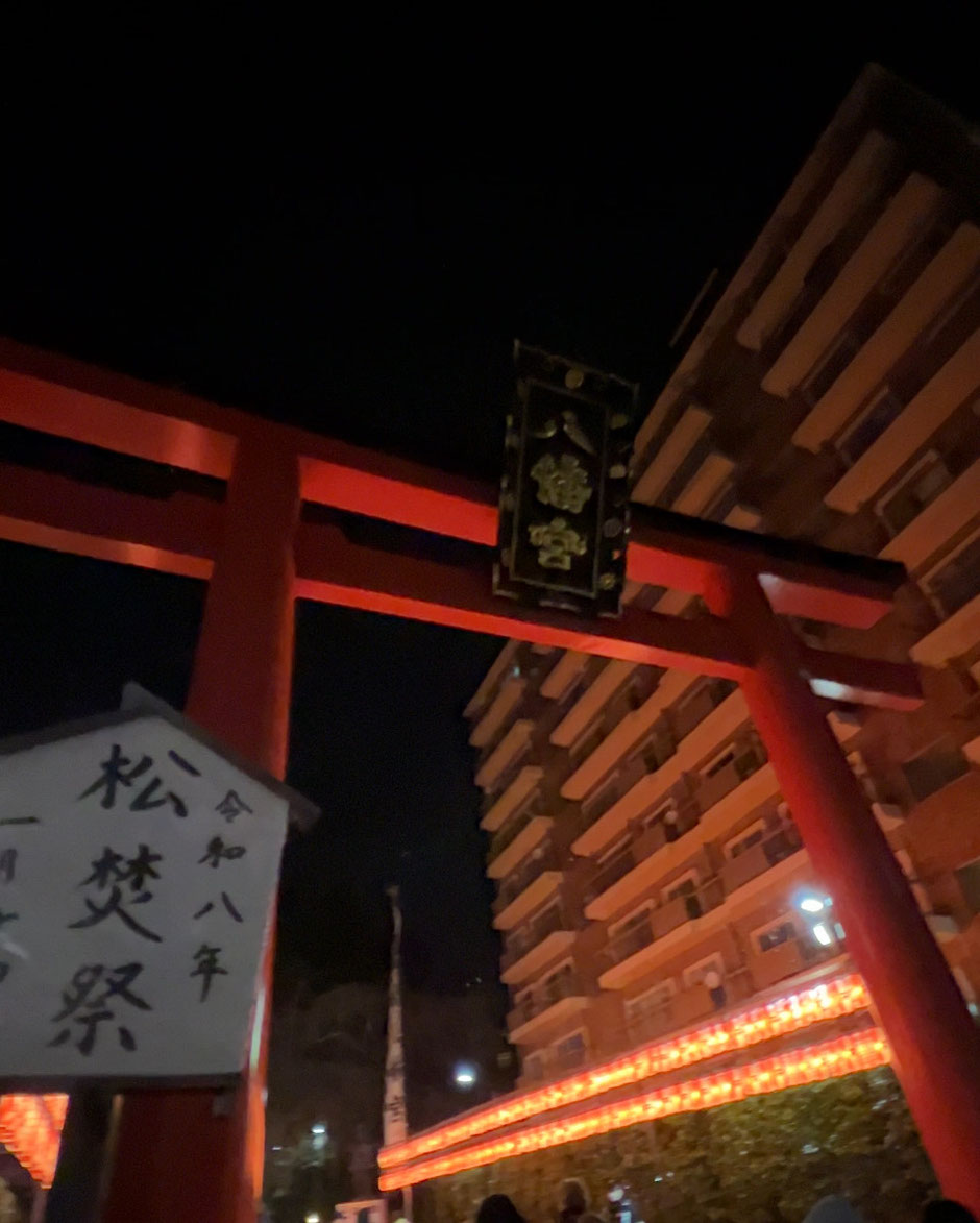 仙台一番町 KoalaGym どんど祭ラン（大崎八幡宮へ）