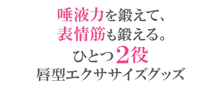 Lipper パラビューティ Parabeauty