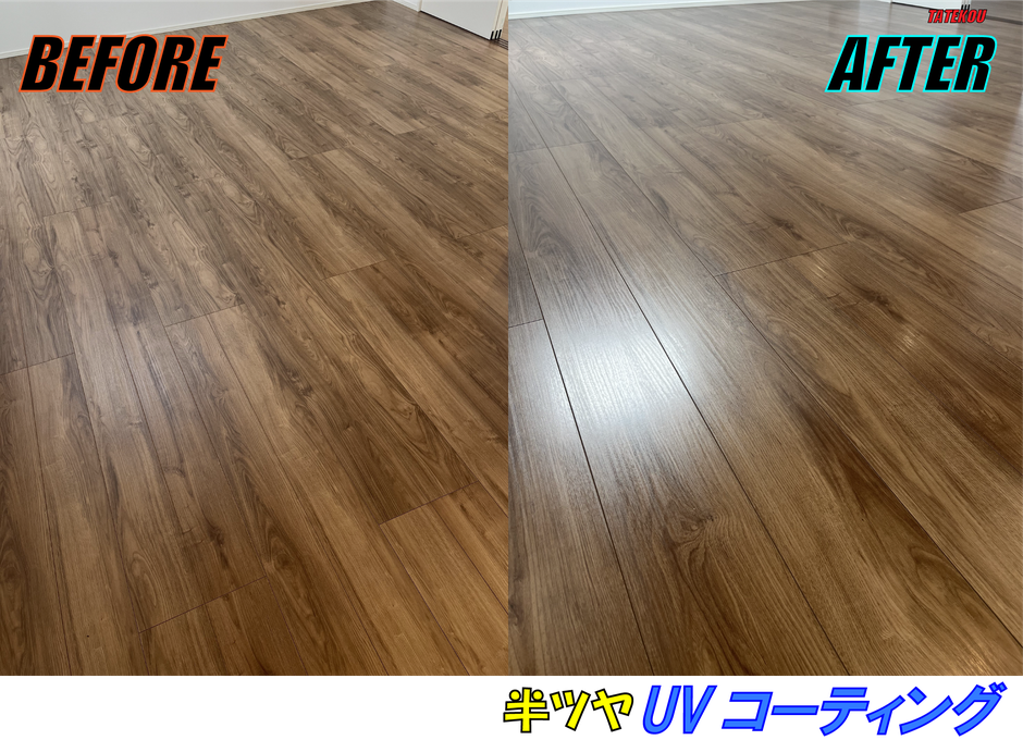 半ツヤUVコーティング