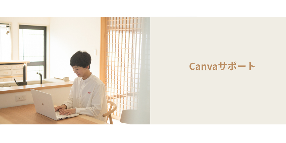 島根県大田市のCanva講座紹介画像。資料作成・発信サポートの様子と“伝えたい想いをやさしく整理して、あたたかく届く”というメッセージ入り