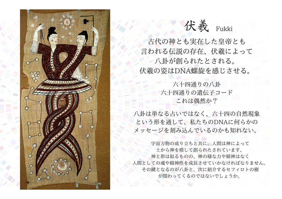 自然整体ウツロイ,姪浜整体,福岡市整体,福岡市ホメオパシー,波動,お祓い,気功,エネルギー療法,八卦,占い