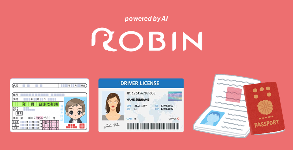 ROBINアプリ 身分証アップロード