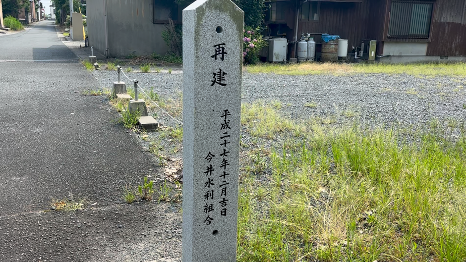 行橋・今井熊野神社 石柱