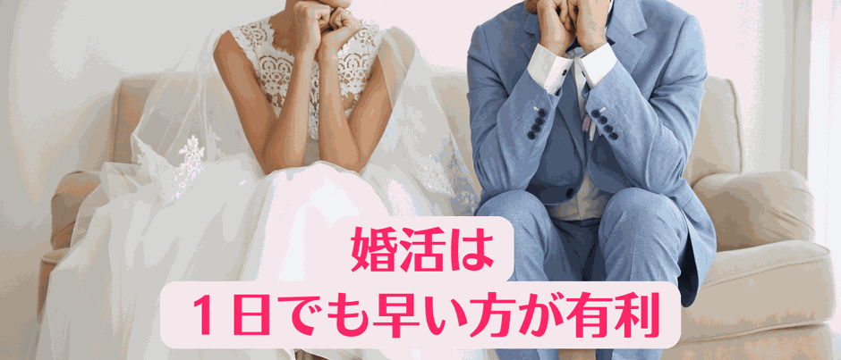 仲人の想い