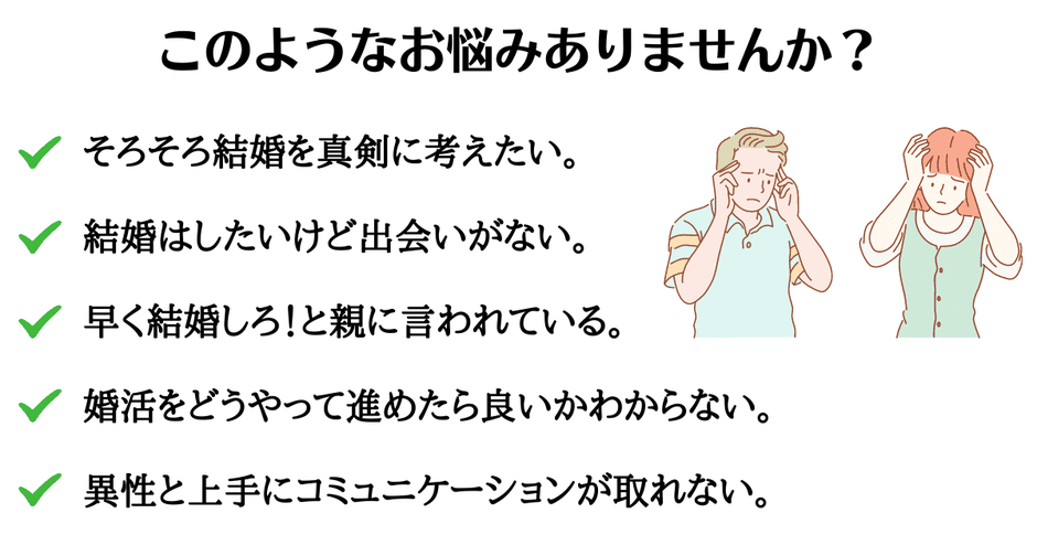 このようなお悩みありませんか