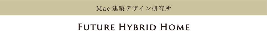 Future Hybrid Home
