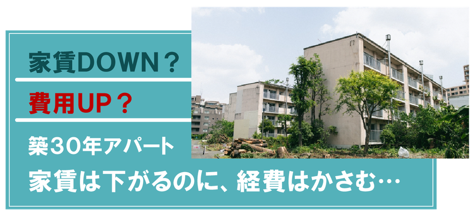 岐阜市を中心に活動するアースリンクプロジェクトの生駒哲也による、不動産投資・賃貸経営・資産管理の専門家チーム。アパート経営相談に来ると老朽化したマンションや空室リスクへの空室対策、不動産相続・土地相続・相続税への対応、資産活用や投資効率向上を支援。CPM®・CCIM資格を持つコンサルタントが、大家さん・オーナーにおすすめの賃貸管理・管理会社サービスを提供します。