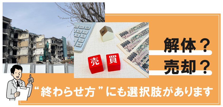 岐阜市を中心に活動するアースリンクプロジェクトの生駒哲也による、不動産投資・賃貸経営・資産管理の専門家チーム。アパート経営相談に来ると老朽化したマンションや空室リスクへの空室対策、不動産相続・土地相続・相続税への対応、資産活用や投資効率向上を支援。CPM®・CCIM資格を持つコンサルタントが、大家さん・オーナーにおすすめの賃貸管理・管理会社サービスを提供します。