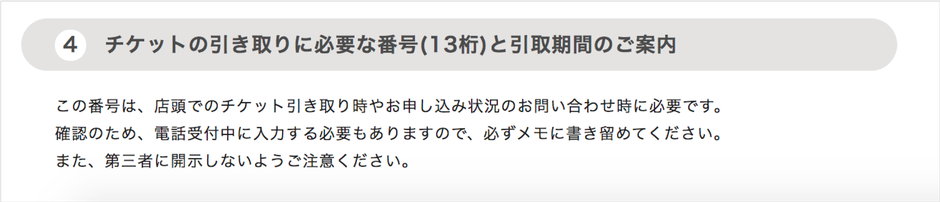 【驚愕】ドリボ2020はJCBカードで無双!DREAM BOYSはクレジットカードがあれば多ステできる!