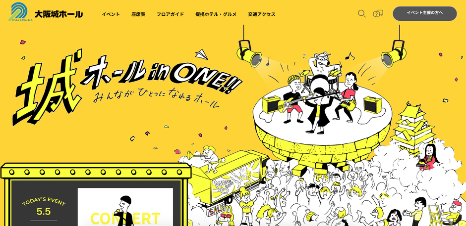 大阪城ホール