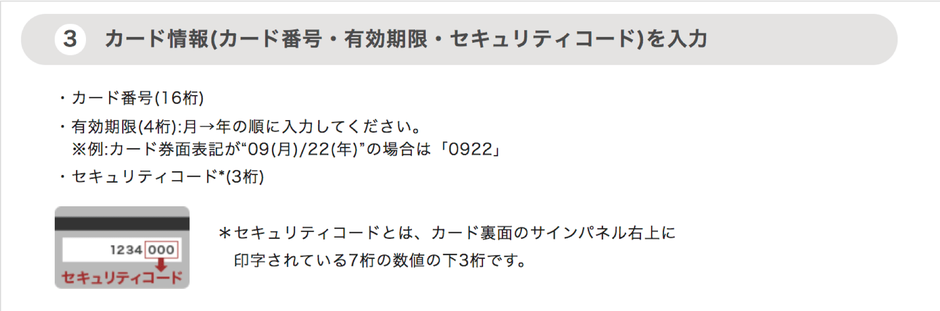 【驚愕】ドリボ2020はJCBカードで無双!DREAM BOYSはクレジットカードがあれば多ステできる!