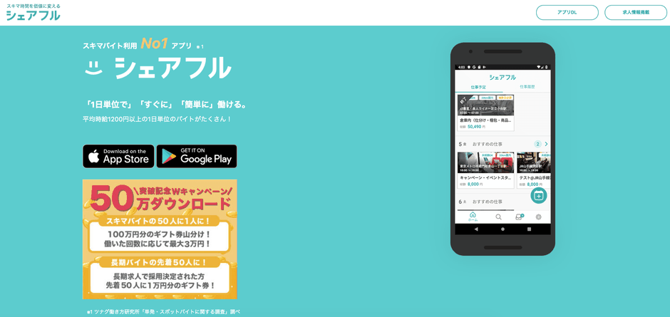 年 ジャニオタにオススメのアプリ4選 これだけ入れておけばオタ活が捗る とあるメンズジャニオタの殴り書きブログ 年 ジャニオタにオススメのアプリ4選 これだけ入れておけばオタ活が捗る とあるメンズジャニオタの殴り書きブログ