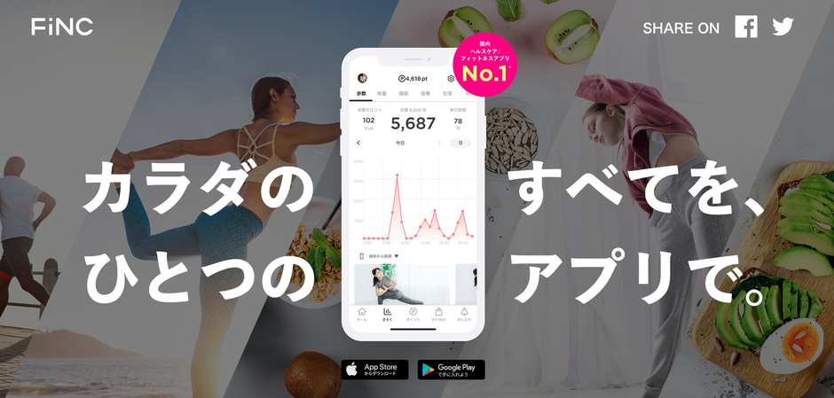 【2020年】ジャニオタにオススメのアプリ4選!これだけ入れておけばオタ活が捗る!