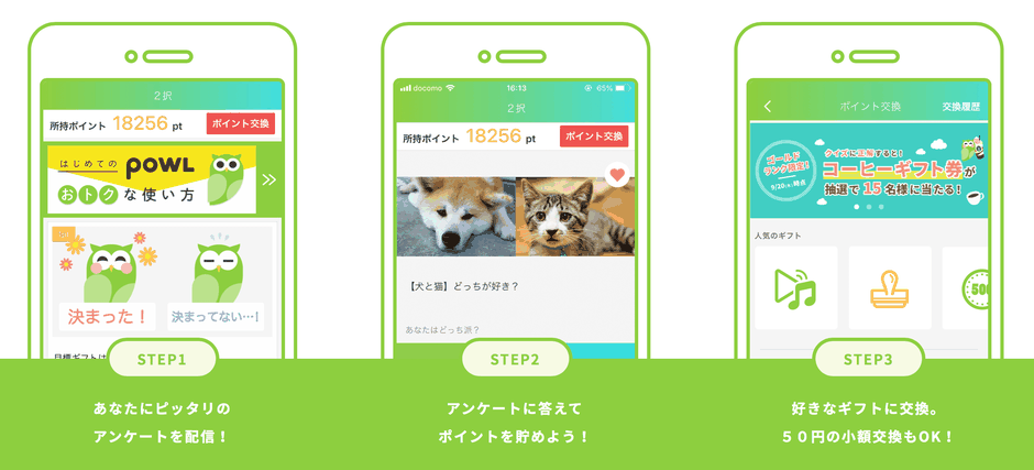 【2020年】ジャニオタにオススメのアプリ4選!これだけ入れておけばオタ活が捗る!