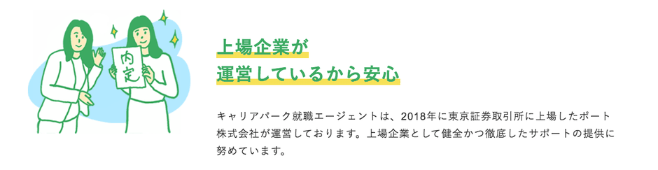 21新卒 ジャニーズ事務所のマネージャーになりたい人だけ読んでください とあるメンズジャニオタの殴り書きブログ 21新卒 ジャニーズ事務所のマネージャーになりたい人だけ読んでください とあるメンズジャニオタの殴り書きブログ