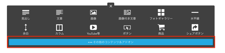 【経験者が説明】ジンドゥーでGoogleアドセンスの収益は上がる?jimdo3年以上の管理人が話します。