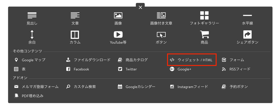 【経験者が説明】ジンドゥーでGoogleアドセンスの収益は上がる?jimdo3年以上の管理人が話します。