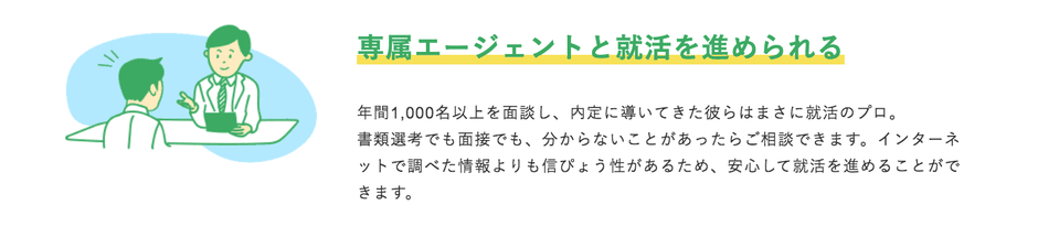 21新卒 ジャニーズ事務所のマネージャーになりたい人だけ読んでください とあるメンズジャニオタの殴り書きブログ 21新卒 ジャニーズ事務所のマネージャーになりたい人だけ読んでください とあるメンズジャニオタの殴り書きブログ